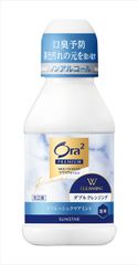 セルメロンプレミアムホワイト 飲む日焼け止め - メルカリ