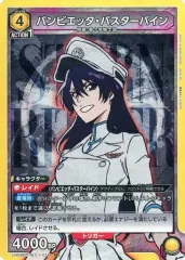 2025年最新】バンビエッタ srの人気アイテム - メルカリ