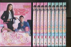 ブラームスは好きですか？ DVD 全巻セット 全16巻 - メルカリ