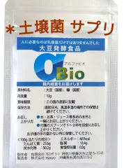 アルファＢＩＯ 土壌菌 サプリメント 腸内細菌 乳酸菌 大豆発酵