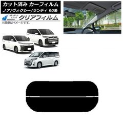 【新品未使用】80ノア トヨタ純正リアカメラ 08634-28210 新品未使用】80ノア トヨタ純正リアカメラ 08634-28210 - メルカリ