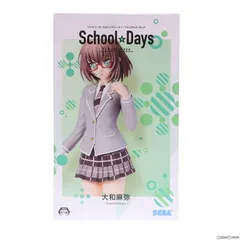 2025年最新】school days フィギュアの人気アイテム - メルカリ