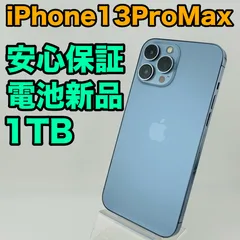 バッテリー新品 iPhone13 Pro Max 1TB シエラブルー SIMフリー(simロック解除済) 中古 本体 動作確認済  【最短送料無料】M-146
