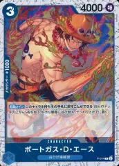 【中古】ONE PIECEカードゲーム P-074[P]：ポートガス・D・エース(デザイン違いフォイル)