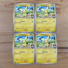 ポケモンカード カスミのコダック 2枚 - メルカリ