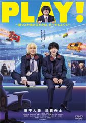 セラピーゲーム」DVD BOX - メルカリ