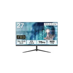 ◇格安◇マクスゼン【MAXZEN】32v型ハイビジョン液晶テレビ《美品》