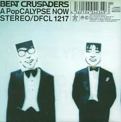 2025年最新】beat_crusadersの人気アイテム - メルカリ