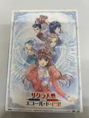 2025年最新】サクラ大戦 DVDの人気アイテム - メルカリ