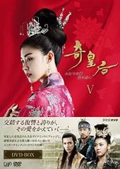 奇皇后DVD-BOX 5巻セット コンパクトセレクション Amazon.co.jp: コンパクトセレクション 奇皇后 DVD全5巻セット