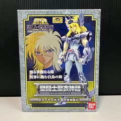 聖闘士星矢 キグナス氷河 初期青銅聖衣 ソフビ フィギュア 塗装作品 