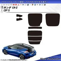 2024年最新】CR-Z ドアミラーの人気アイテム - メルカリ