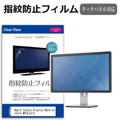 最終！残り1台！未開封⭐︎Apple Studio Display 27インチ Apple 27-Inch Studio Display (Retina 5k) 5120x2880 Standard