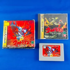 ウルトラマン光の巨人伝説 - メルカリ