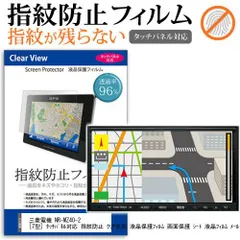 2025年最新】nr-mz40の人気アイテム - メルカリ