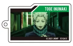 【中古】雑貨 F. 狗巻 棘 「劇場版 呪術廻戦 0 トレーディング場面写アクリルキーホルダー」