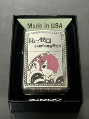 2024年最新】zippo ジッポー アニメの人気アイテム - メルカリ