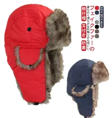 フライトキャップ キャップ ロシア帽 ボアキャップ フライトキャップ あす楽 メンズ パイロットキャップ 秋冬 厚手 防寒 あったか フェイクファー 毛皮 帽子 耳あて付き メンズ レディース キッズ#choi580