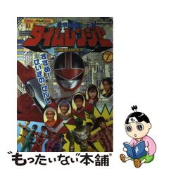 レンタル落ちDVD 全巻10セット 《未来戦隊 タイムレンジャー》 www