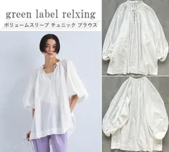 green label relaxing グリーンレーベル 24SS ボリュームスリーブ チュニックブラウス ふんわりしたスリーブ 主役級 袖口ゴム仕様 手洗い可