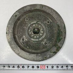 戦国時代 五山字紋銅鏡(E-25) - メルカリ