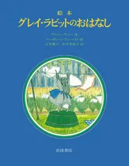 2025年最新】アリソン・アトリーの人気アイテム - メルカリ