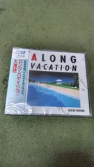 ロング・バケイション　CD選書　大滝詠一