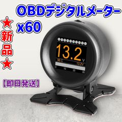 ★新品★OBDデジタルメーター★AUTOOL★x60★