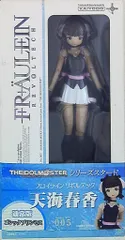 2025年最新】リボルテック 春香の人気アイテム - メルカリ