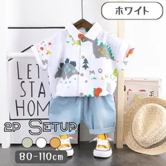 送料無料 ホワイト 2点セット 半袖シャツ 襟付き セットアップ 上下セット デニム風パンツ 韓国子供服 男の子 ボーイズ キッズ ベビー服 80cm 90cm 100cm 110cm