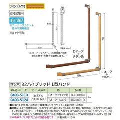 良品✨フルセット✨UCHIDA MB-G ハンドベル25音+1音 トーンチャイム