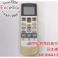 2024年最新】富士通 エアコンリモコン ar-raa jの人気アイテム