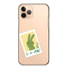 iPhone 17 Air ケース カバー アイフォン17エアー スマホケース ハードケース うさぎ ウサギ 兎 推し活 チェキ イラスト メッセージ かわいい ペア  カラー06