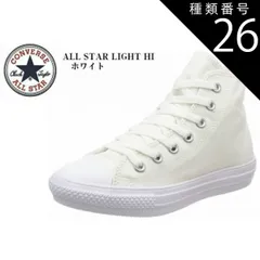 種類26:ホワイト/27.5cm(9.0インチ) ALL STAR LIGHT HI コンバース オールスター ライト HI(CONVERSE) ハイカットカジュアルキャンバス スニーカー  メンズ レディス 着用時のストレスを軽減する軽量タイプ
