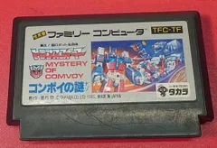 ✨箱付き✨トランスフォーマー　コンボイの謎　ファミコン　タカラ Yahoo!オークション - トランスフォーマー・コンボイの謎
