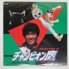 希少！香港版【チャンピオン鷹】ポスター　ユン・ピョウ 21PB6C59H2L._UF350,350_QL50_.jpg