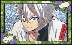 【中古】食玩 ステッカー・シール 9.不死川実弥(横) 「鬼滅の刃 デコステッカー2 ガムつき」