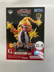 【未開封】疫災のクイーン 通常カラー 魂豪示像-戯呀- 「一番くじ ワンピース 百獣海賊団～飛び六胞～」 G賞 フィギュア