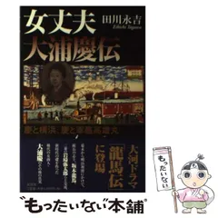 「未使用品に近い」ジークレー矢口高雄　パシフィック・ブルーマーリン130/150 2025年最新】高雄の人気アイテム - メルカリ