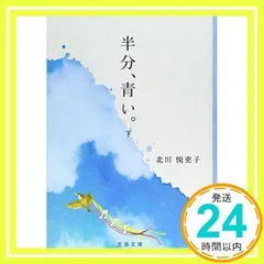 2026年最新】国仲涼子さんの人気アイテム - メルカリ
