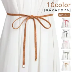 ベルト レディース 編み込み ロープベルト 飾りベルト フリンジ サッシュ 可愛い ボヘミアン風 ワンピース ドレス 編み 巻きベルト ウエストマーク アクセサリー 小物 おしゃれ 細め 紐ベルト 送#pop07