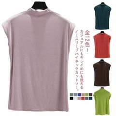全12色！ハイネックトップス 薄手 トップス 無地 カットソー 送料無料 フレンチスリーブ ノースリーブ シンプル 全12色！ハイネックトップス ｔシャツ おしゃれ 大きサイズ 夏 秋#dkhsh592006