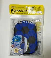 1230ランドセルキーケース ベルト付き｜手提げ・レッスンバッグ・入園 