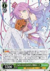 気合い入れておめかし姫森ルーナ - メルカリ