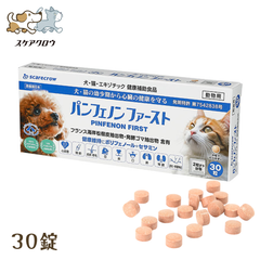 【正規販売店】パンフェノンファースト 30錠 お試し スケアクロウ 抗酸化 サプリメント 元気 気管虚脱 心臓 皮膚被毛 ws