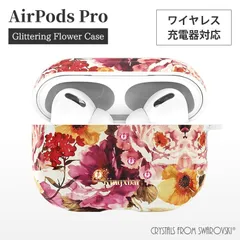 airpods pro ケース おしゃれ 花柄 韓国 人気 かわいい