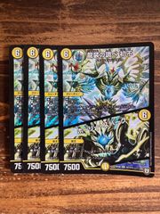 龍装の調べ初不　ホーリー・スパーク　4枚セット　RP06