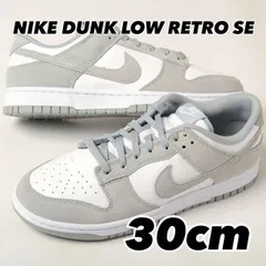 NIKE DUNK LOW RETRO SE ナイキ ダンク ロー レトロ ホワイトグレー fq8249-101 30cm