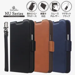 iPhone13 mini ケース 手帳型 ストラップ ストラップホール 付 マグネット 手帳 レザー スマホ カバー [ iPhone13mini アイフォン13mini ] Corallo NU SMOOTH