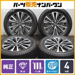 2025年最新】ランクル300 スタッドレスの人気アイテム - メルカリ